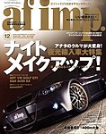 af�Eimp
