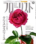 �t���[���X�g