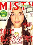 MISTY�i�~�X�e�B�j