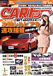 CAR�g�b�v�i�J�[�g�b�v�j