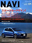 NAVI