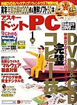 �A�X�L�[�E�h�b�gPC�i�A�X�L�[�h�b�g�s�[�V�[�j