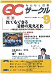 QC�T�[�N��