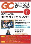 QC�T�[�N��