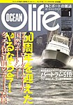�I�[�V�������C�t(Ocean