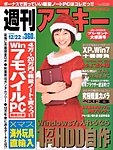 �T���A�X�L�[