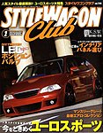 STYLE