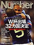 �i���o�[(Sports