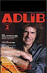 ADLIB�i�A�h���u�j