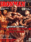 IRONMAN(�A�C�A���}��)