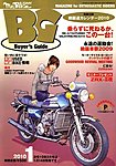 �~�X�^�[�o�C�NBG