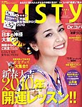 MISTY�i�~�X�e�B�j