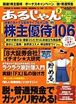 ���邶���