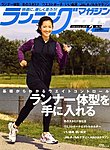 �N���[��