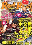 Rod��Reel�i���b�h�A���h���[���j