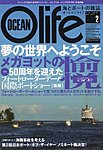 �I�[�V�������C�t(Ocean