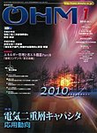 OHM