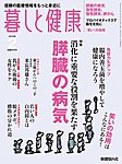�邵�ƌ��N