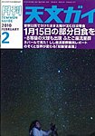 �V���K�C�h
