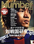 �i���o�[(Sports