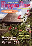 �Ђ炪�ȃ^�C���Y�iHIRAGANA