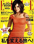 �G���E�W���|���iELLE