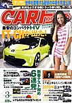 CAR�g�b�v�i�J�[�g�b�v�j