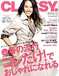 CLASSY.(�N���b�V�B�j