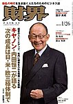���E