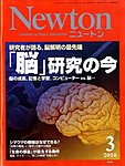 Newton(�j���[�g��)