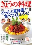 ���傤�̗���