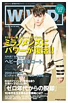 WWD�W���p��