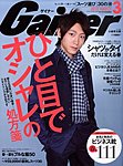 Gainer�i�Q�C�i�[�j