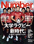 �i���o�[(Sports