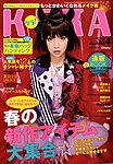 KERA�i�P���I�j
