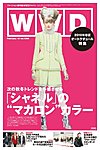 WWD�W���p��