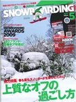 TRANSWORLD