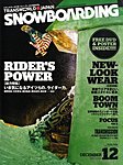 TRANSWORLD