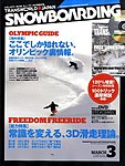 TRANSWORLD
