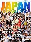 ROCKIN�fON