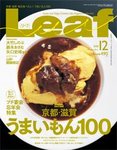 Leaf�i���[�t�j