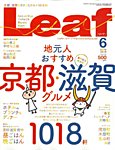 Leaf�i���[�t�j