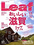 Leaf�i���[�t�j