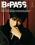 B-PASS�i�o�b�N�X�e�[�W�E�p�X�j