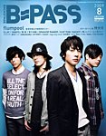 B-PASS�i�o�b�N�X�e�[�W�E�p�X�j