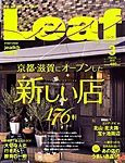 Leaf�i���[�t�j