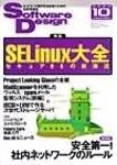 Software