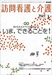 �K��Ō�Ɖ��