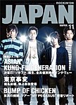 ROCKIN�fON