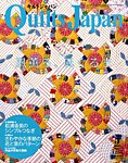 Quilts